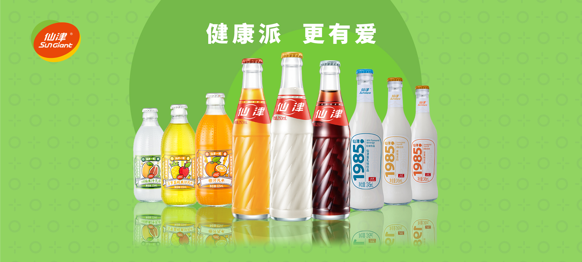 东莞市乐竞网页版保健饮料食品有限公司