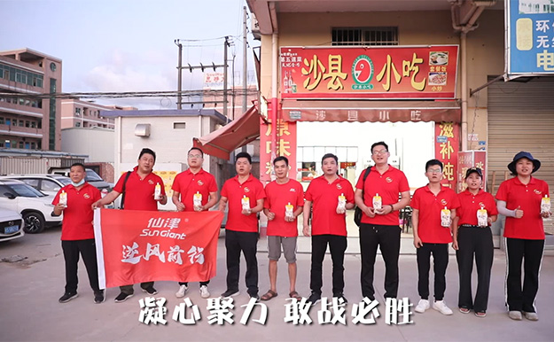 乐竞网页版2020宣传片